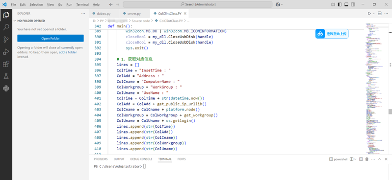function develop 1 code